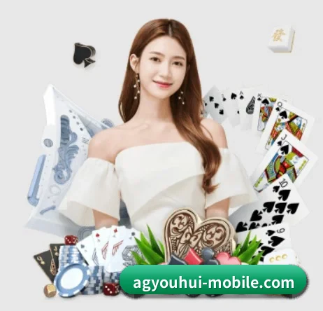 ag九游会app APP