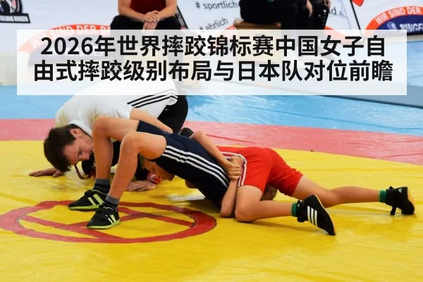 wrestling athletes training mat